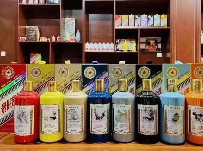 彬村山华侨农场生肖酒回收