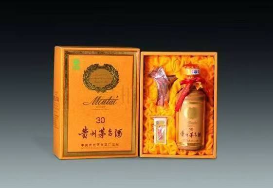 彬村山华侨农场年份酒回收